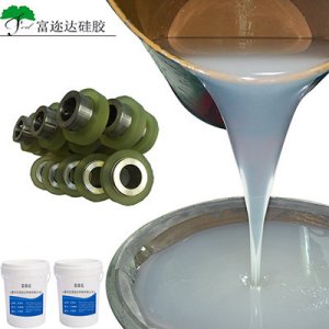 液态防静电硅胶