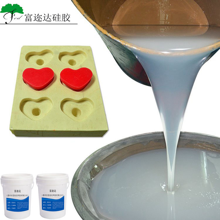 食品级液态硅胶