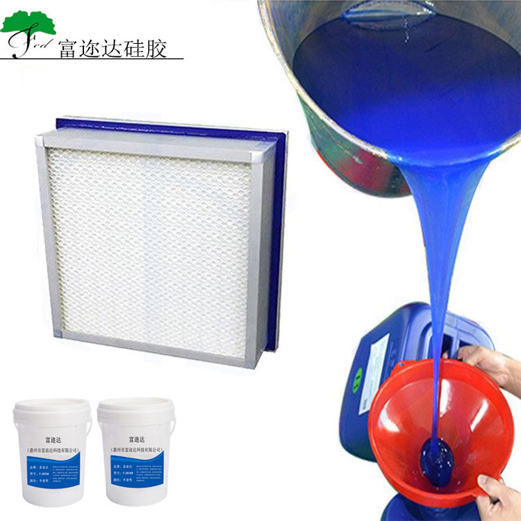 过滤器铝槽密封果冻胶
