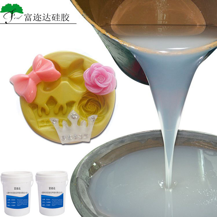 双组份液态环保硅胶